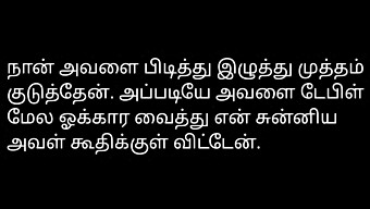 Tamil Audioverhaal Met De Seksuele Escapade Van Kantoormeisje