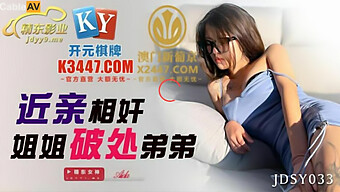 Chinese Stepsister'S Unprotected Intercourse With Stepbrother At Home