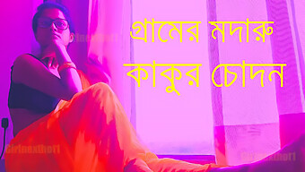 Bengali Audio Erotica: A Young Girl'S Sexual Exploration