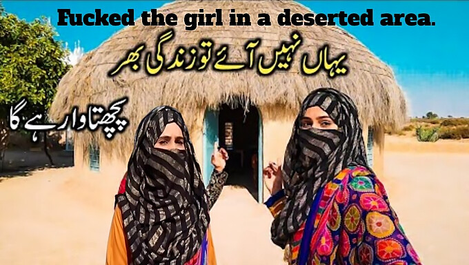 Sexe Brutal Et Chaud Avec Des Femmes Pakistanaises Du Village