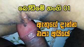 Milf Do Sri Lanka Lambe E Fode Em Um Vídeo Quente